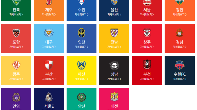 kleague 030718